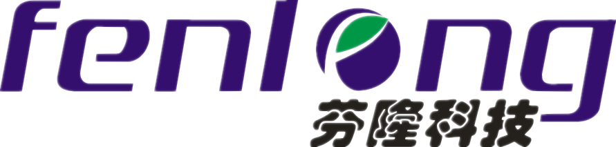 廣東芬隆科技有限公司